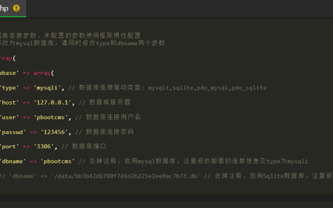 PbootCMS怎么安装mysql