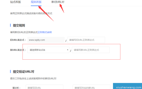 老网站百度索引量下降原因分析及解决方案