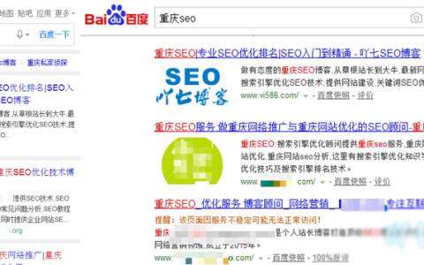 移动端与PC端排名不一样与移动端优化
